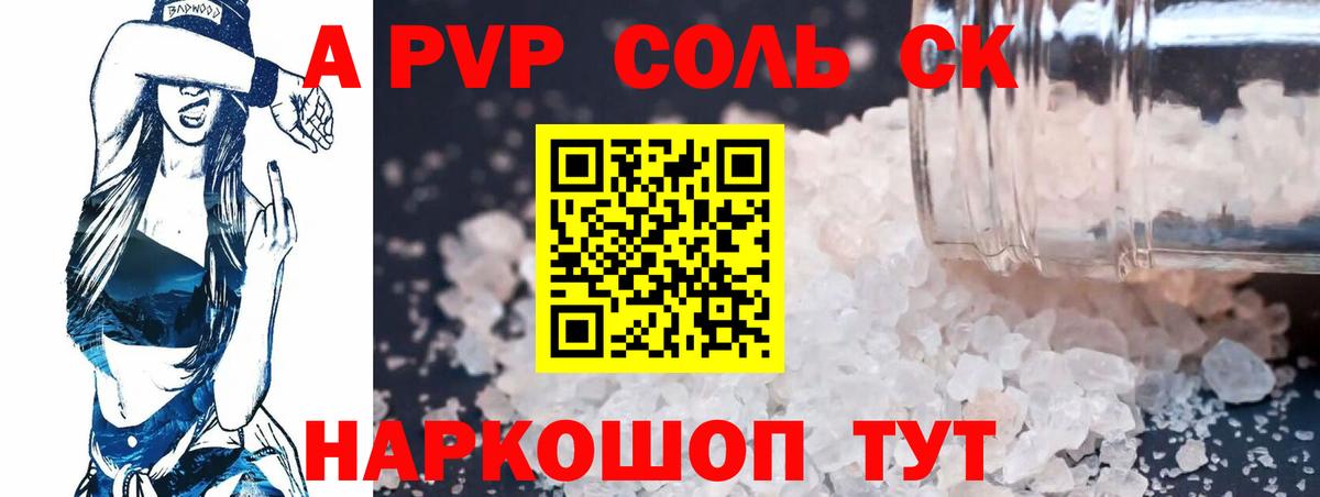 A PVP СК КРИС Серпухов
