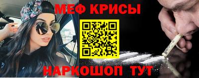 герыч Северобайкальск