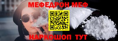 герыч Северобайкальск