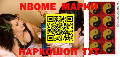 марки lsd Севастополь