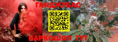 марки lsd Севастополь