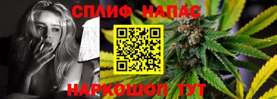 герыч Северобайкальск