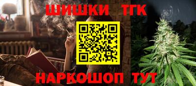 герыч Северобайкальск