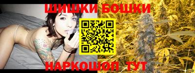 герыч Северобайкальск