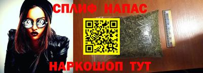 герыч Северобайкальск