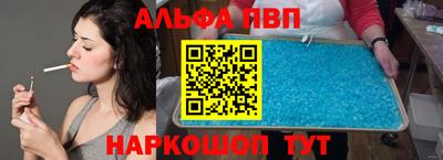 герыч Северобайкальск