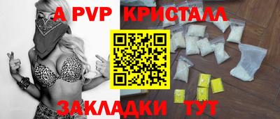 мдпв Свободный