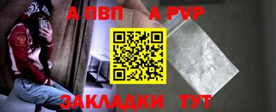 герыч Северобайкальск