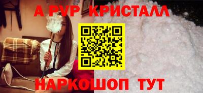 герыч Северобайкальск