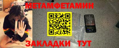 герыч Северобайкальск