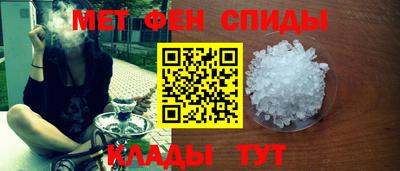 герыч Северобайкальск
