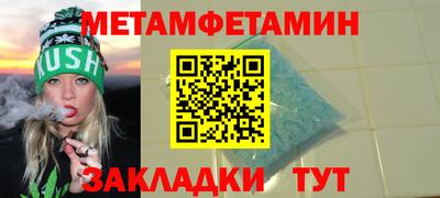 марки lsd Севастополь