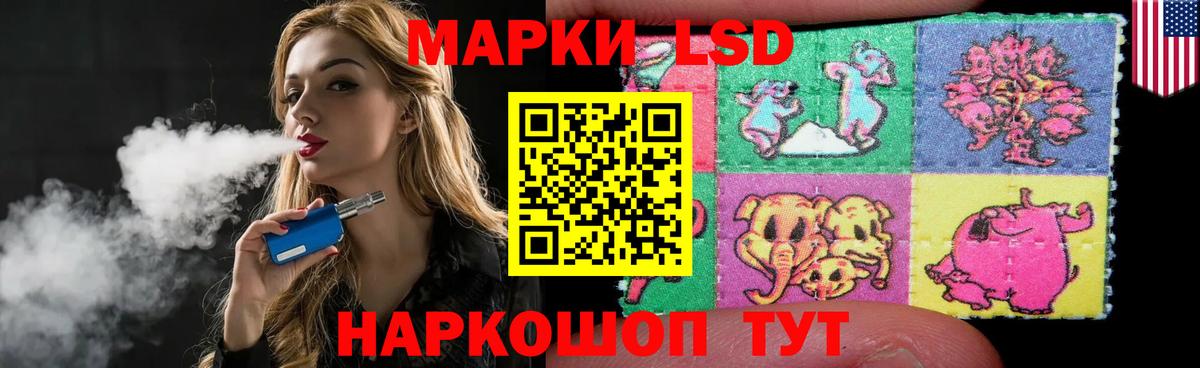 LSD-25 экстази кислота  Вход с VPN  ЛСД экстази кислота  Серпухов 