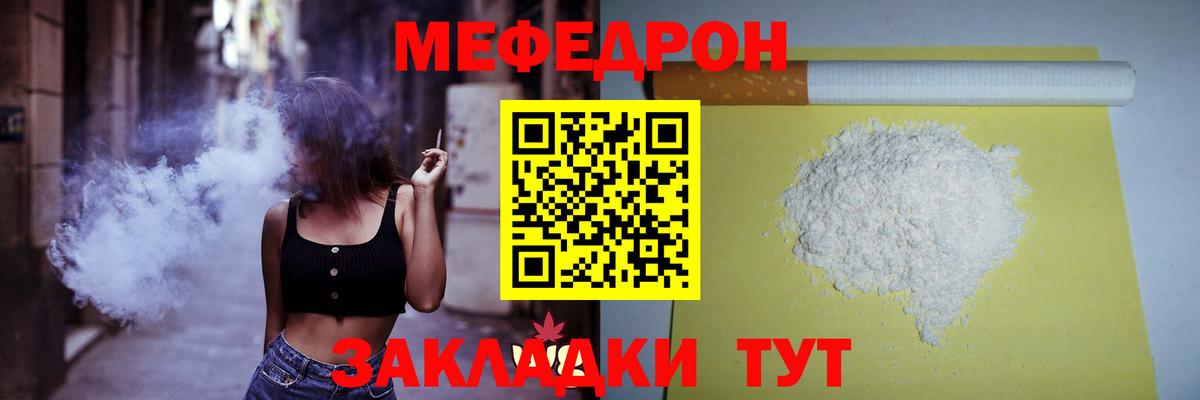 МЯУ-МЯУ  МЯУ-МЯУ 4 MMC  Вход с VPN  Серпухов 
