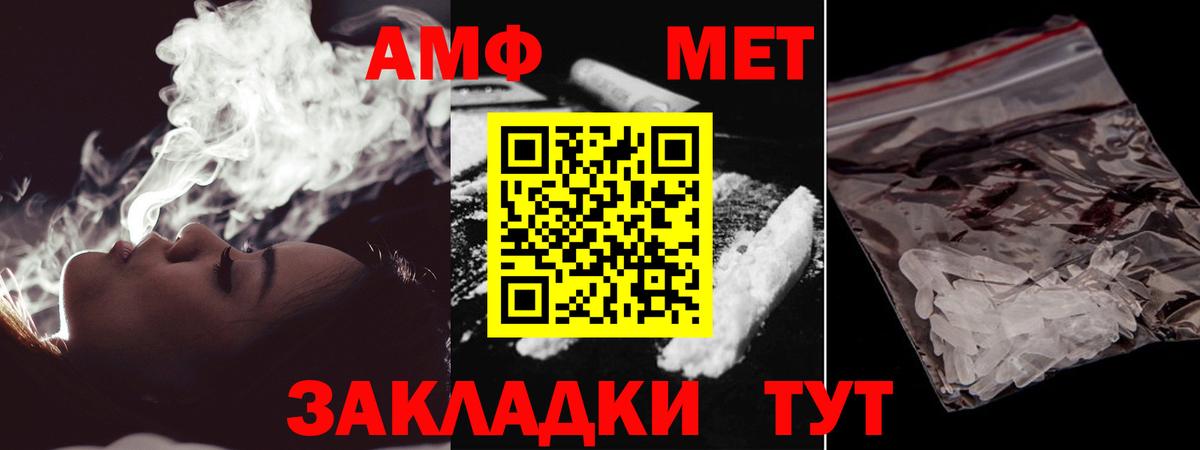МЕТАМФЕТАМИН  Вход с VPN  Серпухов  Первитин витя 