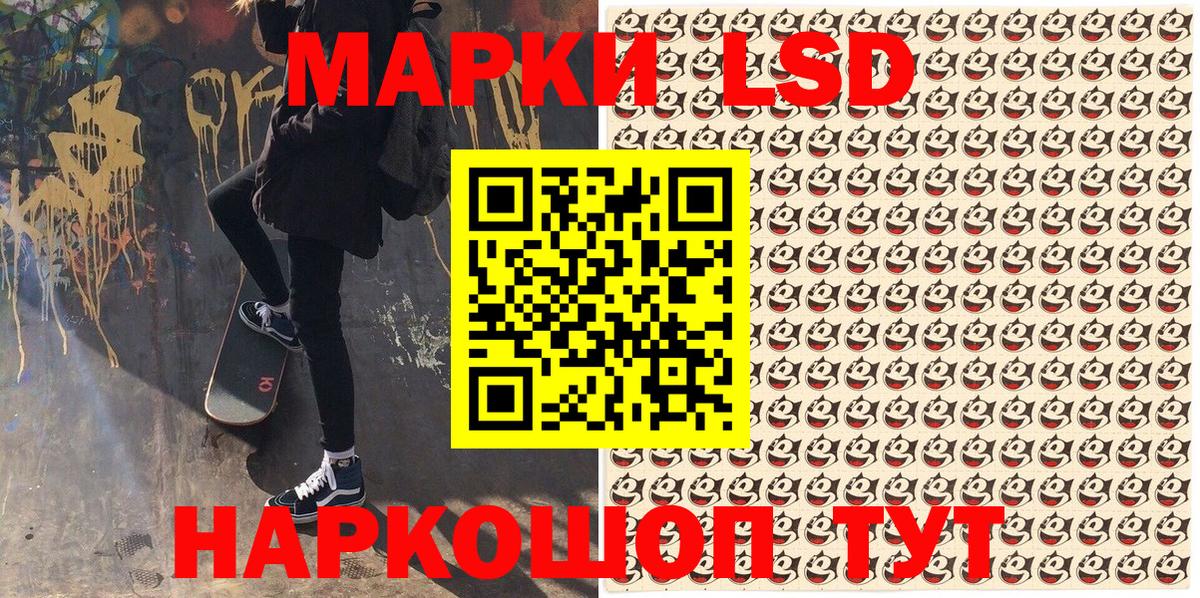 Серпухов  Марки NBOMe 1500мкг  Марки NBOMe 1500мкг  купить наркоту  Вход с VPN 