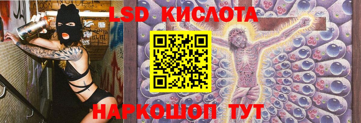 Марки 25I-NBOMe 1500мкг Серпухов