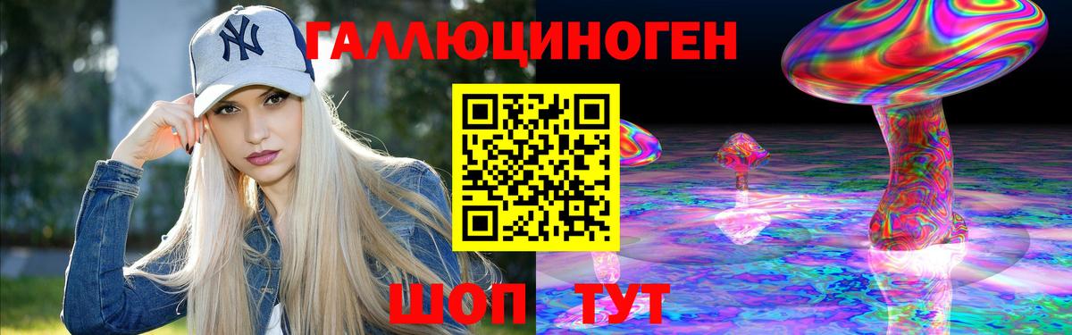 Серпухов  Галлюциногенные грибы Psilocybe  Вход с VPN  Галлюциногенные грибы MAGIC MUSHROOMS 