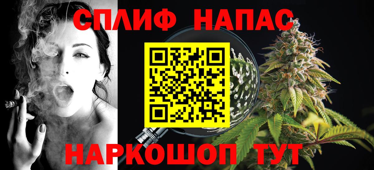 Бошки марихуана семена  Бошки марихуана планчик  Вход с VPN  МАРИХУАНА LSD WEED  Серпухов 